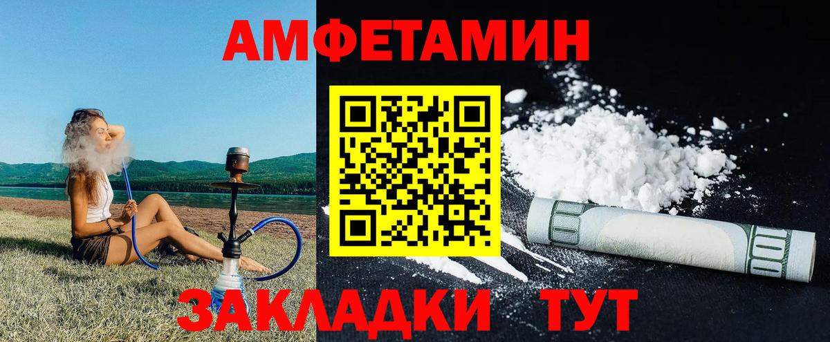 Метамфетамин  Вход с VPN  КОКАИН  Купить  ГАШ  Канабис  Скопин  МЕФ  