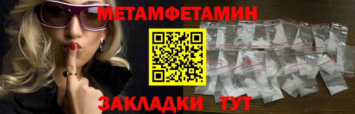 Амфетамин 97%  Вход с VPN  Амфетамин  Скопин 