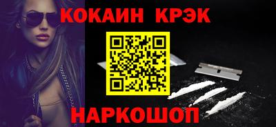 дистиллят марихуана Обнинск