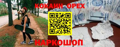 PSILOCYBIN Новозыбков