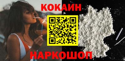 mdpv Новокубанск