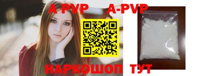 mdpv Новокубанск