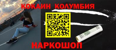 mdpv Новокубанск
