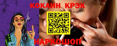 PSILOCYBIN Новозыбков