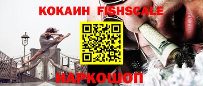 таблы Обь