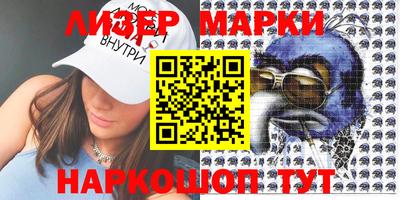 PSILOCYBIN Новозыбков