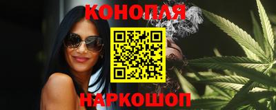 дистиллят марихуана Обнинск