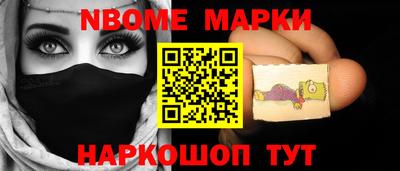 PSILOCYBIN Новозыбков