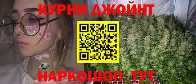 PSILOCYBIN Новозыбков