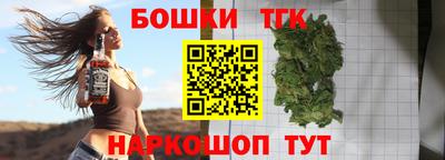 кокаин Новодвинск