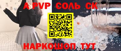 PSILOCYBIN Новозыбков