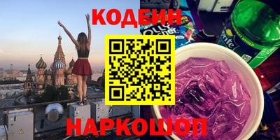 PSILOCYBIN Новозыбков