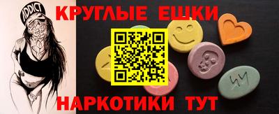 PSILOCYBIN Новозыбков