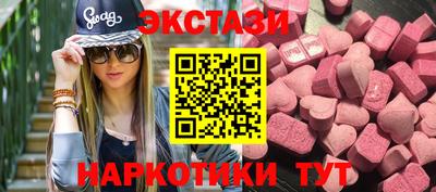 PSILOCYBIN Новозыбков
