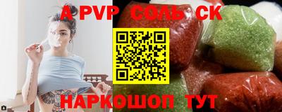 PSILOCYBIN Новозыбков