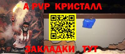 mdpv Новокубанск