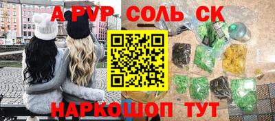 mdpv Новокубанск
