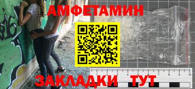 mdpv Новокубанск