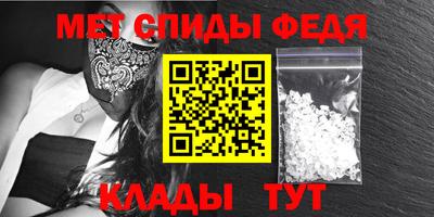 mdpv Новокубанск