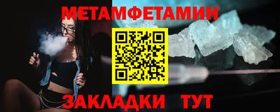 таблы Обь