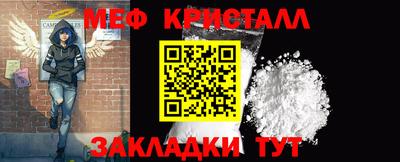 таблы Обь