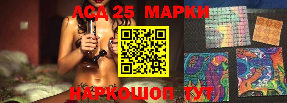 Лсд 25 экстази ecstasy  Вход с VPN  Лсд 25 экстази ecstasy  Скопин 