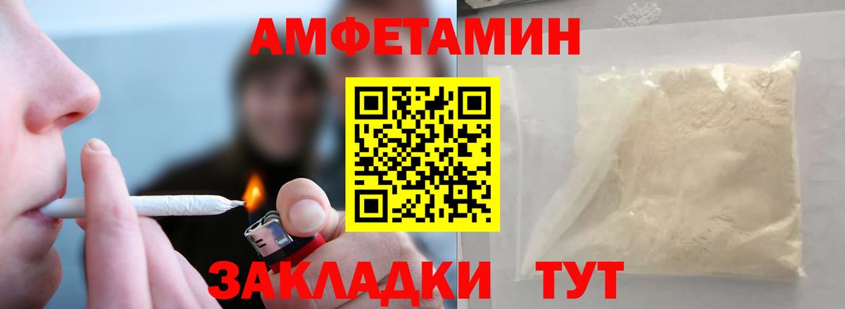 Метамфетамин Декстрометамфетамин 99.9%  Вход с VPN  Скопин 