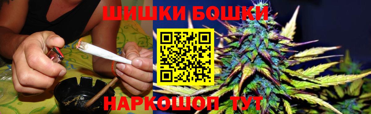 Конопля THC 21% Скопин